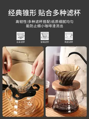 咖啡濾紙 多款容量 手沖美式咖啡機 V60 錐形扇形102原木V型濾紙 (6.6折)