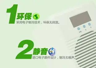 限時下殺 冰水機110V冷暖型魚缸 製冷器 冷水機 製冷機 水族箱 降溫儀器 恆溫 製冷 電子製冷機 20公升型 露天