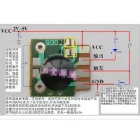 在飛比找Yahoo!奇摩拍賣優惠-高精度 可長調長延時定時晶片 延時關 延時開 計時器晶片模組