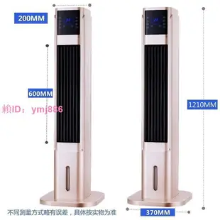 志高取暖器暖風機家用空調扇冷暖兩用暖氣扇全屋速熱石墨烯電暖器