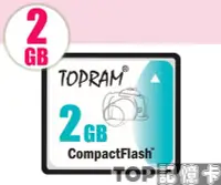 在飛比找Yahoo!奇摩拍賣優惠-工業包 TOPRAM CF 2GB 2G 【100x】Com