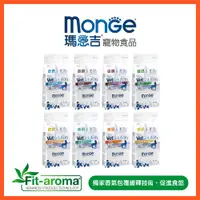 在飛比找蝦皮商城優惠-【瑪恩吉MONGE】無穀優護-處方貓糧/1.5kg 處方貓飼