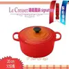 法國 Le Creuset 火焰橘 20cm /2.4L大耳 新款圓形鑄鐵鍋 signature