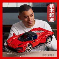 在飛比找蝦皮商城精選優惠-🔥積木跑車 超跑 遙控賽車 Daytona SP3 迪通拿 