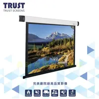 在飛比找PChome商店街優惠-【昌明視聽】TRUST TBE-H100 100吋 16:9