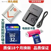 在飛比找蝦皮購物優惠-適用於SONY索尼DSC-TX5 TX9C W360 W38