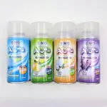 【三角貓屋】EMO AROMA 飄香 芳香定量罐 定量型 300ML C00142