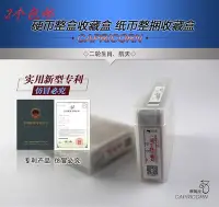 在飛比找Yahoo!奇摩拍賣優惠-明泰PCCB10元生肖幣整盒收藏盒27mm紀念幣收藏盒保護盒