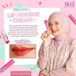 SR12 LIP MOUSSE CREAM ROSE PINK SWEET BROWN 滋潤雙唇持久輕盈配方維生素 E