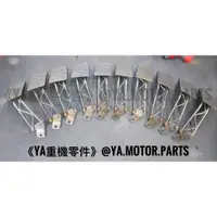 在飛比找蝦皮購物優惠-《YA重機零件》HONDA MSX SF GROM 三代 改