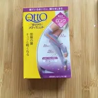 在飛比找蝦皮購物優惠-日本Dr.Scholl爽健QTTO睡眠專用階段式美腿減壓機能