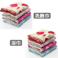 在飛比找蝦皮購物優惠-Dreadil Forte 日本製 毛巾 洗臉巾 浴巾 10