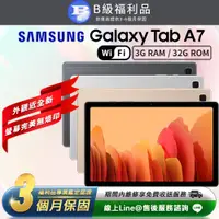 在飛比找PChome24h購物優惠-【福利品】Samsung Galaxy Tab A7 10.