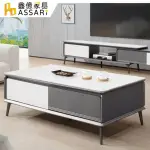 【ASSARI】佐伊岩板大茶几(寬130X深70X高45CM)