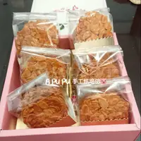 在飛比找蝦皮購物優惠-丫噗噗(A PU PU)手工烘焙坊＃杏仁瓦片禮盒組