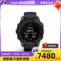 在飛比找ETMall東森購物網優惠-【自營】Garmin佳明Fenix7/7X飛耐時手表太陽能D