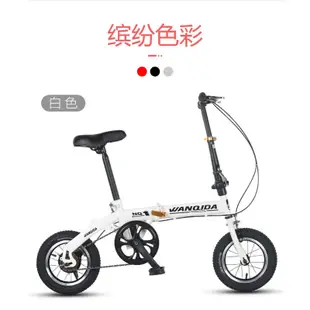 綸綸 自行車批發 全新(免組裝）20-12寸定速 （速出貨）變速折叠自行車小折 男女學生單車