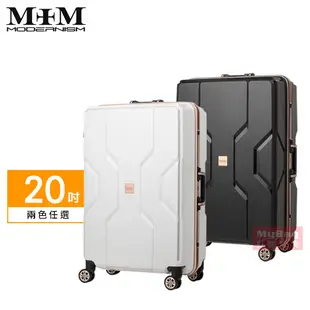 【M+M】日本品牌 行李箱 M3002 旅行箱 20吋 鋁框行李箱 TSA海關鎖 登機箱 M3002-F50 得意時袋