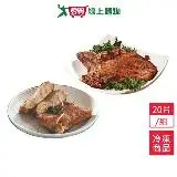 在飛比找遠傳friDay購物優惠-大成中一排骨+雞腿排家庭組(20片/組)