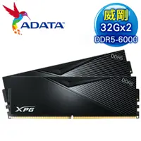 在飛比找myfone網路門市優惠-ADATA 威剛 XPG LANCER DDR5-6000 