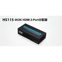 在飛比找蝦皮購物優惠-【S03 筑蒂資訊】含稅 登昌恆 uptech HS115 