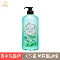 在飛比找PChome24h購物優惠-【美吾髮】鼠尾草海鹽沁香洗髮露 700ml