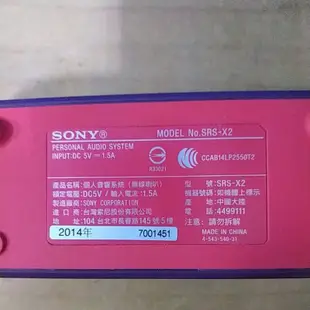 SONY藍芽無線喇叭（SRS-X2)
