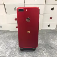 在飛比找蝦皮購物優惠-【便宜工作機】 iPhone 7 plus 128G 5.5