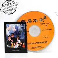 在飛比找Yahoo!奇摩拍賣優惠-正版拆封7DVD-5 20集電視連續劇 不嫁則已 奚美娟 劉