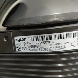 Dyson DC63 主機 日文版 拆機賣