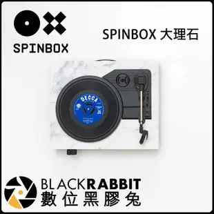 數位黑膠兔【 SPINBOX 黑膠唱片機 大理石 】 DIY 手做 唱片機 黑膠唱片 播放機 唱盤機 手提 便攜 喇叭