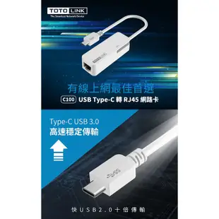 TOTOLINK C1000 USB Type-C 轉RJ45 Gigabit 網路卡-富廉網