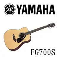 在飛比找PChome商店街優惠-【非凡樂器】YAMAHA 山葉 41吋亮光面單板民謠吉他 F