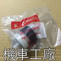 在飛比找蝦皮購物優惠-機車工廠 G5-125 G5-150 G5 汽油濾心 汽油過