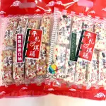 [SNACKS MAP零食地圖]牛軋沙琪瑪蛋奶素  杏仁奶昔 沙其馬 黑糖燕麥 牛軋 牛嘎 下午茶 黑糖沙琪瑪小點心