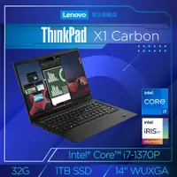 在飛比找蝦皮購物優惠-雪倫電腦~Lenovo ThinkPad X1 Carbon