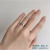 在飛比找蝦皮購物優惠-二手精品 Tiffany & Co. Tiffany & C