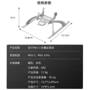 New Landing Gear Protection Bracket Tripod For DJI MINI3/3PRO Drone Elevated