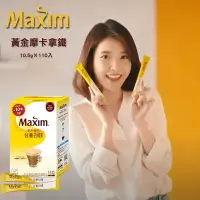 在飛比找樂天市場購物網優惠-韓國 Maxim 黃金摩卡拿鐵 二合一 (10.5g×110