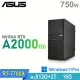 (商用)ASUS WS770T 工作站(R7-7700X/16G/2TB HDD+512G SSD/RTXA2000-12G/750W/W11P)