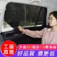 汽車磁吸式車用遮陽簾(隔熱 窗簾 伸縮遮陽擋 隔熱布 防蟲透氣 防曬 隔熱遮陽擋)