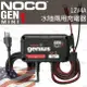 NOCO Genius GENM1 mini水陸兩用充電器 /船舶 WET GEL MF EFB AGM 遊艇 拖車充電