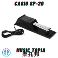 在飛比找蝦皮購物優惠-【 CASIO SP-20 】 全新原廠公司貨 現貨免運費 