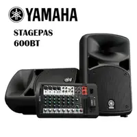 在飛比找momo購物網優惠-【Yamaha 山葉音樂音樂】STAGEPAS 600BT 
