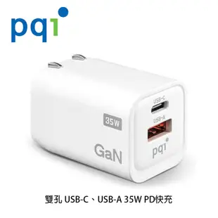 【94號鋪】PQI 雙孔 USB-C、USB-A 35W PD快充 充電器 (10折)