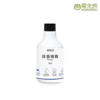 在飛比找momo購物網優惠-【福來朗】除蚤噴霧500ml補充瓶(天然除蟲菊)