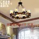 美式鄉村云石吊燈臥室客廳燈北歐復古餐廳咖啡廳實木玻璃麻繩吊燈