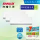 【SANLUX 台灣三洋】一對三經典型變頻冷暖分離式R32(SAC-XV100HR+SAE-V28HR3+SAE-V28HR3+SAE-V50HR3)