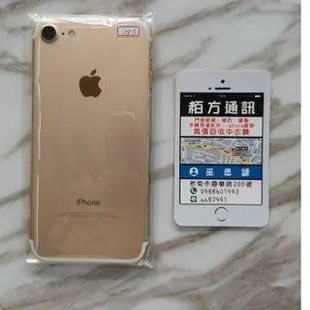 IPhone 7 128G 金 9成新