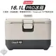 保冰箱 【逐露天下】 Coleman 16.1L PRO冰箱 CM-80609 冰桶 冰箱 行動冰桶 戶外冰箱 露營